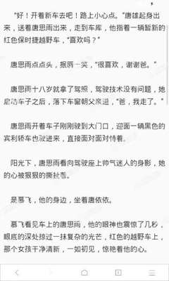 经常逛别人微博会被推荐吗